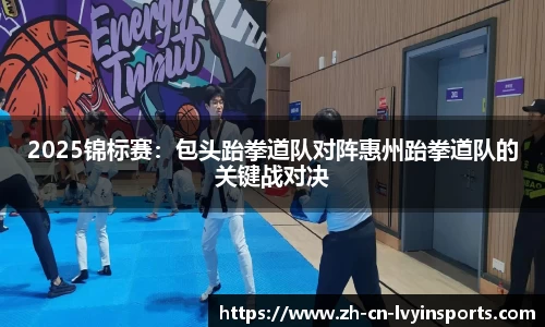 绿茵体育首页