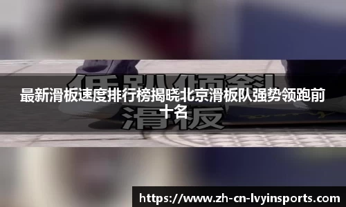 绿茵体育首页