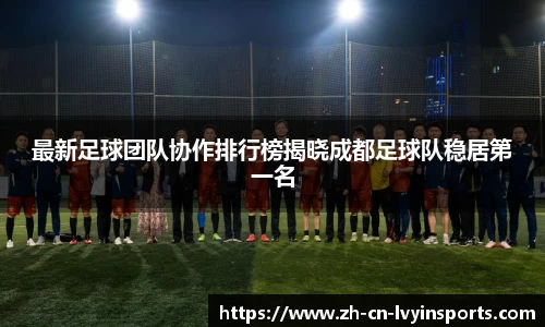 绿茵体育首页