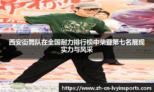 绿茵体育首页