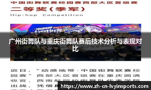 绿茵体育首页