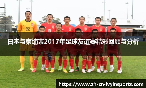 绿茵体育平台